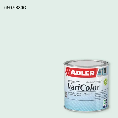 Універсальна фарба ADLER Varicolor колір NCS S 0507-B80G, Adler NCS S