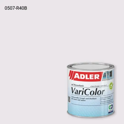 Універсальна фарба ADLER Varicolor колір NCS S 0507-R40B, Adler NCS S