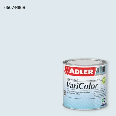Універсальна фарба ADLER Varicolor колір NCS S 0507-R80B, Adler NCS S