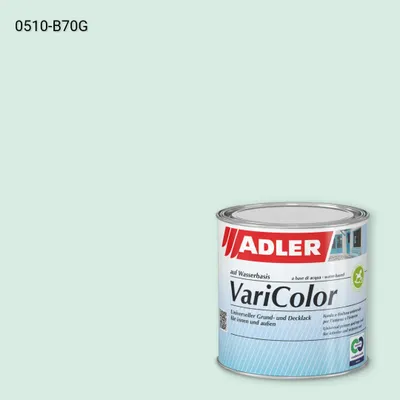 Універсальна фарба ADLER Varicolor колір NCS S 0510-B70G, Adler NCS S