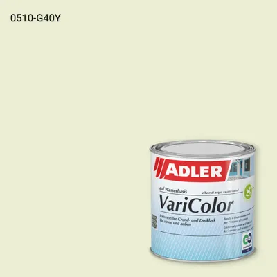 Універсальна фарба ADLER Varicolor колір NCS S 0510-G40Y, Adler NCS S