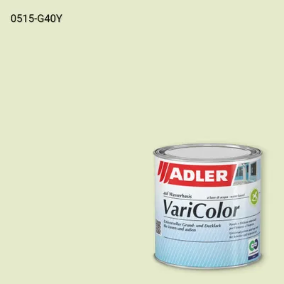 Універсальна фарба ADLER Varicolor колір NCS S 0515-G40Y, Adler NCS S