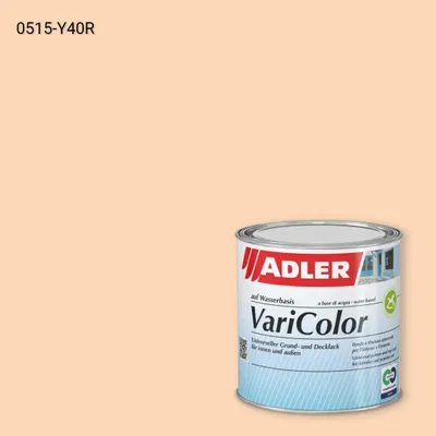 Універсальна фарба ADLER Varicolor колір NCS S 0515-Y40R, Adler NCS S