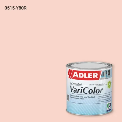 Універсальна фарба ADLER Varicolor колір NCS S 0515-Y80R, Adler NCS S