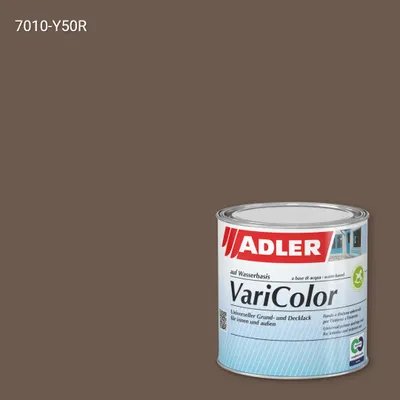 Універсальна фарба ADLER Varicolor колір NCS S 7010-Y50R, Adler NCS S