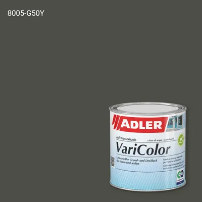 Універсальна фарба ADLER Varicolor колір NCS S 8005-G50Y, Adler NCS S