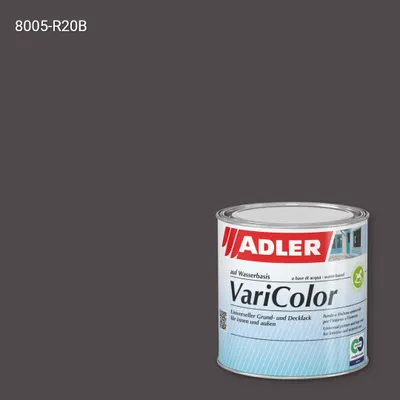 Універсальна фарба ADLER Varicolor колір NCS S 8005-R20B, Adler NCS S