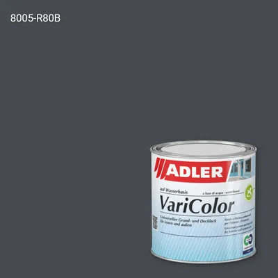 Універсальна фарба ADLER Varicolor колір NCS S 8005-R80B, Adler NCS S