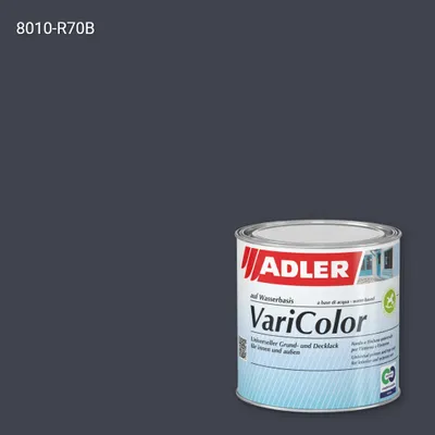 Універсальна фарба ADLER Varicolor колір NCS S 8010-R70B, Adler NCS S