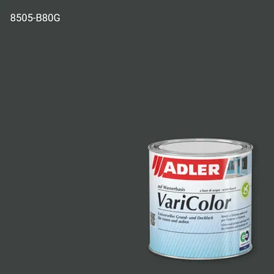 Універсальна фарба ADLER Varicolor колір NCS S 8505-B80G, Adler NCS S