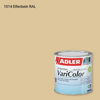 Універсальна фарба ADLER Varicolor колір RAL 1014, Adler RAL 192