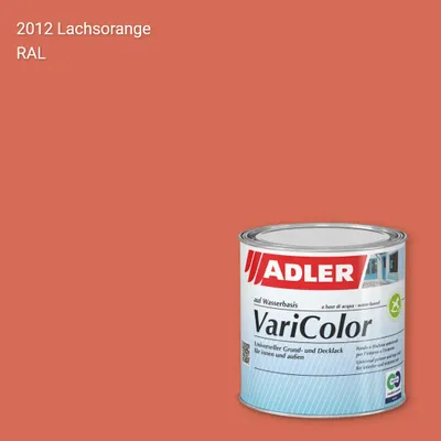 Універсальна фарба ADLER Varicolor колір RAL 2012, Adler RAL 192