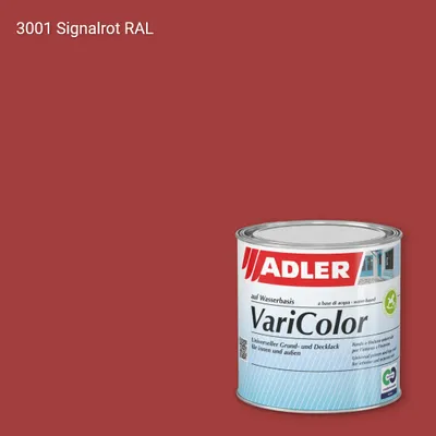 Універсальна фарба ADLER Varicolor колір RAL 3001, Adler RAL 192