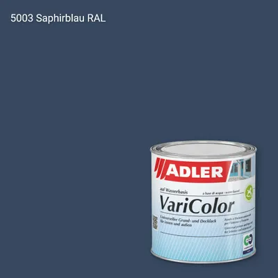 Універсальна фарба ADLER Varicolor колір RAL 5003, Adler RAL 192