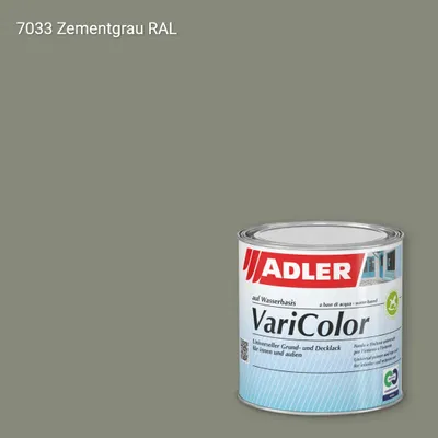 Універсальна фарба ADLER Varicolor колір RAL 7033, Adler RAL 192