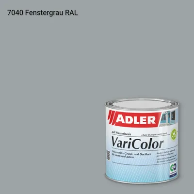 Універсальна фарба ADLER Varicolor колір RAL 7040, Adler RAL 192