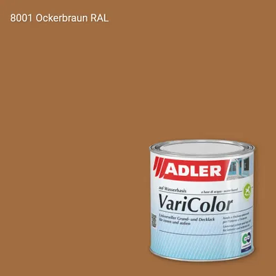 Універсальна фарба ADLER Varicolor колір RAL 8001, Adler RAL 192