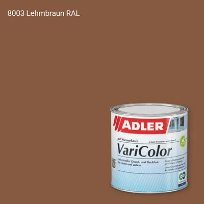 Універсальна фарба ADLER Varicolor колір RAL 8003, Adler RAL 192