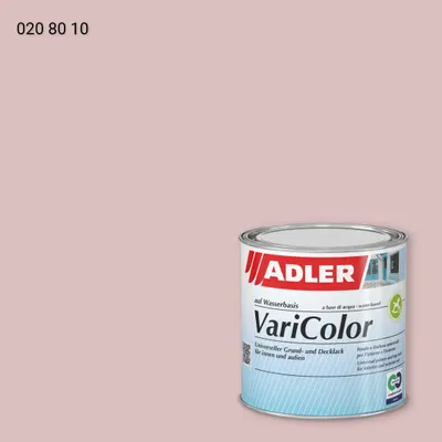 Універсальна фарба ADLER Varicolor колір RD 020 80 10, RAL DESIGN