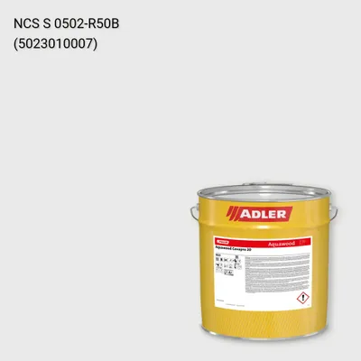 Фарба для вікон Aquawood Covapro 20 колір NCS S 0502-R50B, Adler NCS S