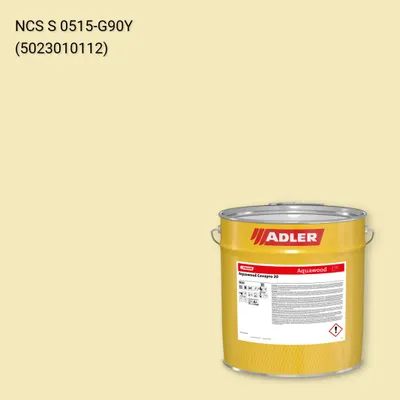 Фарба для вікон Aquawood Covapro 20 колір NCS S 0515-G90Y, Adler NCS S