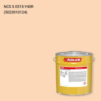 Фарба для вікон Aquawood Covapro 20 колір NCS S 0515-Y40R, Adler NCS S