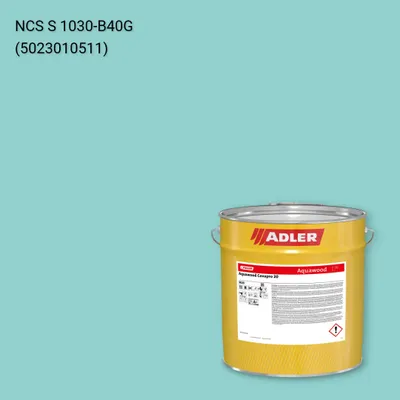 Фарба для вікон Aquawood Covapro 20 колір NCS S 1030-B40G, Adler NCS S
