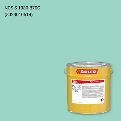 Фарба для вікон Aquawood Covapro 20 колір NCS S 1030-B70G, Adler NCS S