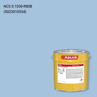 Фарба для вікон Aquawood Covapro 20 колір NCS S 1030-R80B, Adler NCS S