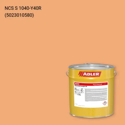 Фарба для вікон Aquawood Covapro 20 колір NCS S 1040-Y40R, Adler NCS S