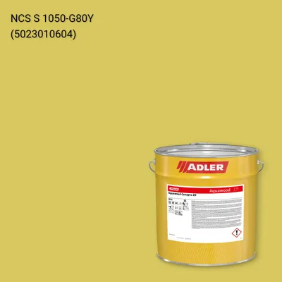 Фарба для вікон Aquawood Covapro 20 колір NCS S 1050-G80Y, Adler NCS S