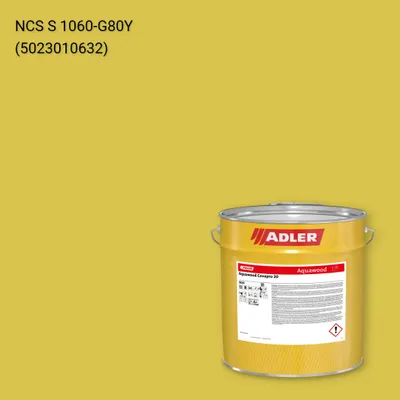 Фарба для вікон Aquawood Covapro 20 колір NCS S 1060-G80Y, Adler NCS S