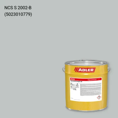 Фарба для вікон Aquawood Covapro 20 колір NCS S 2002-B, Adler NCS S
