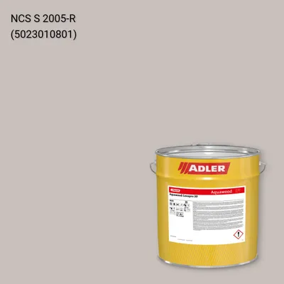 Фарба для вікон Aquawood Covapro 20 колір NCS S 2005-R, Adler NCS S