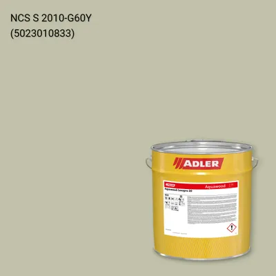 Фарба для вікон Aquawood Covapro 20 колір NCS S 2010-G60Y, Adler NCS S