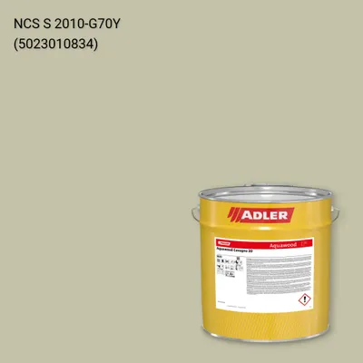 Фарба для вікон Aquawood Covapro 20 колір NCS S 2010-G70Y, Adler NCS S