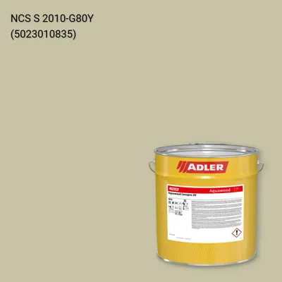 Фарба для вікон Aquawood Covapro 20 колір NCS S 2010-G80Y, Adler NCS S