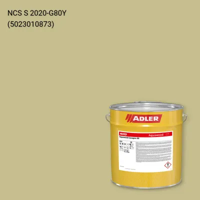 Фарба для вікон Aquawood Covapro 20 колір NCS S 2020-G80Y, Adler NCS S