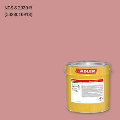 Фарба для вікон Aquawood Covapro 20 колір NCS S 2030-R, Adler NCS S