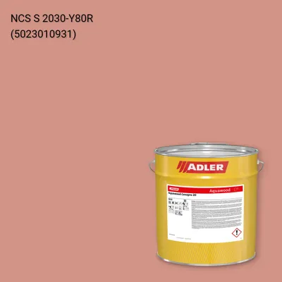Фарба для вікон Aquawood Covapro 20 колір NCS S 2030-Y80R, Adler NCS S