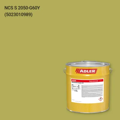 Фарба для вікон Aquawood Covapro 20 колір NCS S 2050-G60Y, Adler NCS S