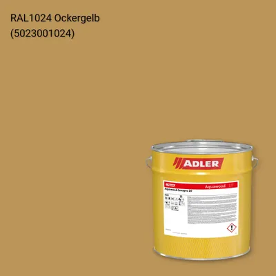 Фарба для вікон Aquawood Covapro 20 колір RAL 1024, Adler RAL 192