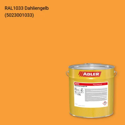Фарба для вікон Aquawood Covapro 20 колір RAL 1033, Adler RAL 192