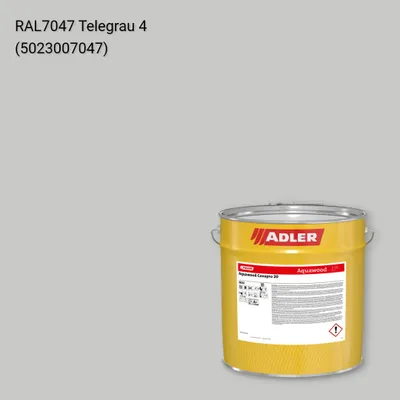 Фарба для вікон Aquawood Covapro 20 колір RAL 7047, Adler RAL 192