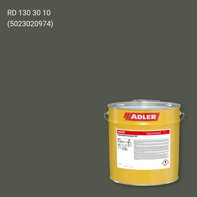 Фарба для вікон Aquawood Covapro 20 колір RD 130 30 10, RAL DESIGN