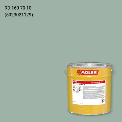 Фарба для вікон Aquawood Covapro 20 колір RD 160 70 10, RAL DESIGN
