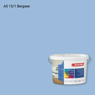 Інтер'єрна фарба Aviva Strong-Color колір AS 15/1, Adler Alpine Selection