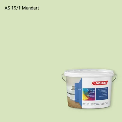 Інтер'єрна фарба Aviva Strong-Color колір AS 19/1, Adler Alpine Selection