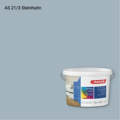 Інтер'єрна фарба Aviva Strong-Color колір AS 21/3, Adler Alpine Selection