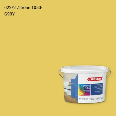 Інтер'єрна фарба Aviva Strong-Color колір C12 022/2, Adler Color 1200
